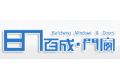 山东百成工贸有限公司