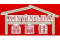 香港鑫赢佳门窗有限公司