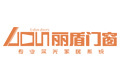 佛山市顺德区丽盾门业有限公司