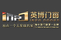 佛山市英博门窗有限公司