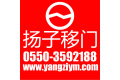滁州扬子艺佳金属玻璃制品有限公司