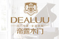 成都市中木家具有限公司 