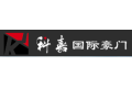 南京圣沁源贸易有限公司公司（科嘉豪门）