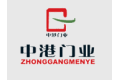 广州中港门业有限公司