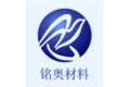 广州铭奥装饰材料有限公司