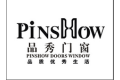 佛山市品秀门窗有限公司