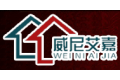广东佛山威尼艾嘉门窗有限公司