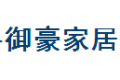 湖州南浔御豪家居有限公司