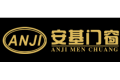 佛山安基门窗有限公司