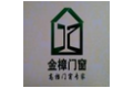 佛山市金樟门窗有限公司