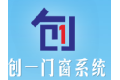 佛山市创一门窗系统有限公司