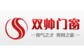 佛山市双帅门窗有限公司