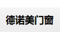 佛山市德诺美门窗有限公司