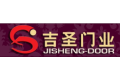 广东佛山吉圣门业有限公司
