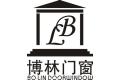 深圳市博林迪诺门窗