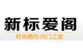 合肥瑶海区新标爱阁门业有限公司
