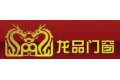 广东龙品门业有限公司