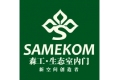 佛山森工建材科技有限公司