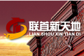 山东德州新天地木业有限公司
