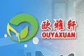 广东佛山欧雅轩门厂