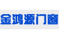 深圳市金鸿源门窗有限公司
