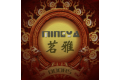 香港茗雅门业有限公司