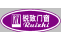 佛山市锐致门窗有限公司