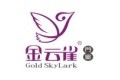  佛山市南海喜洋五金制品有限公司