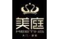 青岛好利凯木业有限公司
