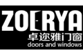 佛山市卓迩雅门窗有限公司