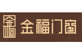 佛山市南海俊福门业制品厂