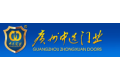 广州市中选门业实业有限公司