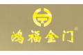 广州市鸿福金门有限公司