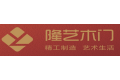 上海隆艺木业