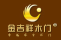 河北金吉祥木业有限公司