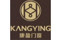 佛山康盈门窗厂