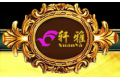 北京轩雅木门有限责任公司