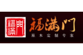 北京佳业福满门工贸有限公司