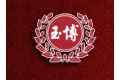 北京玉博木门厂