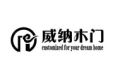 天津威纳木业有限公司