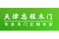 天津志程木门厂