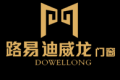 佛山市路易-迪威龙有限公司