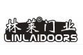 武汉林莱装饰工程有限公司