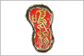 淄博鸣杨木业有限公司