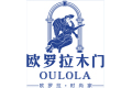 江山欧罗拉家居有限公司