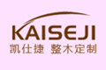 福州凯仕捷木业有限公司