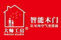 中山市大师工房智能家居有限公司