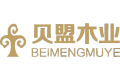 成都贝盟木业有限公司