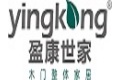 郑州盈康实业有限公司
