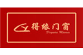昆明德门缘经贸有限公司